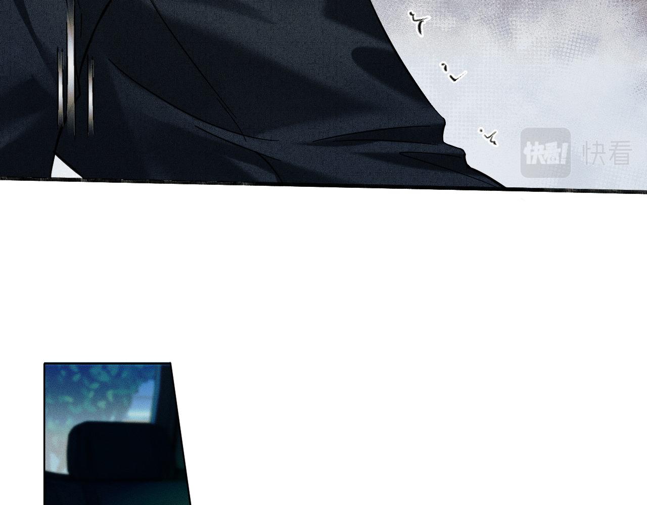 第36话 撩完就想跑？17