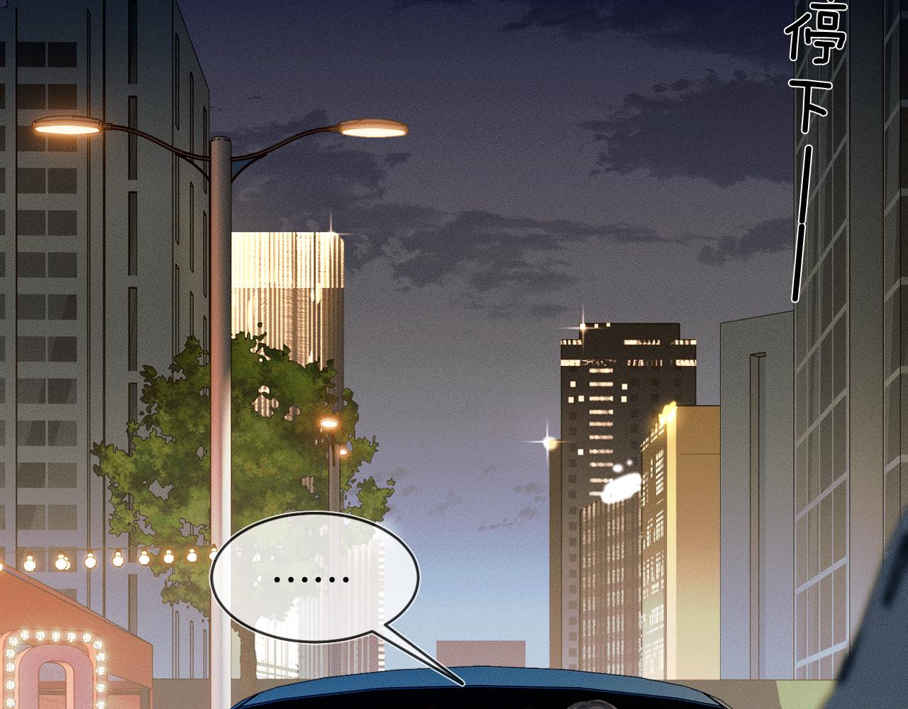 第38话 我就值三十八块？19