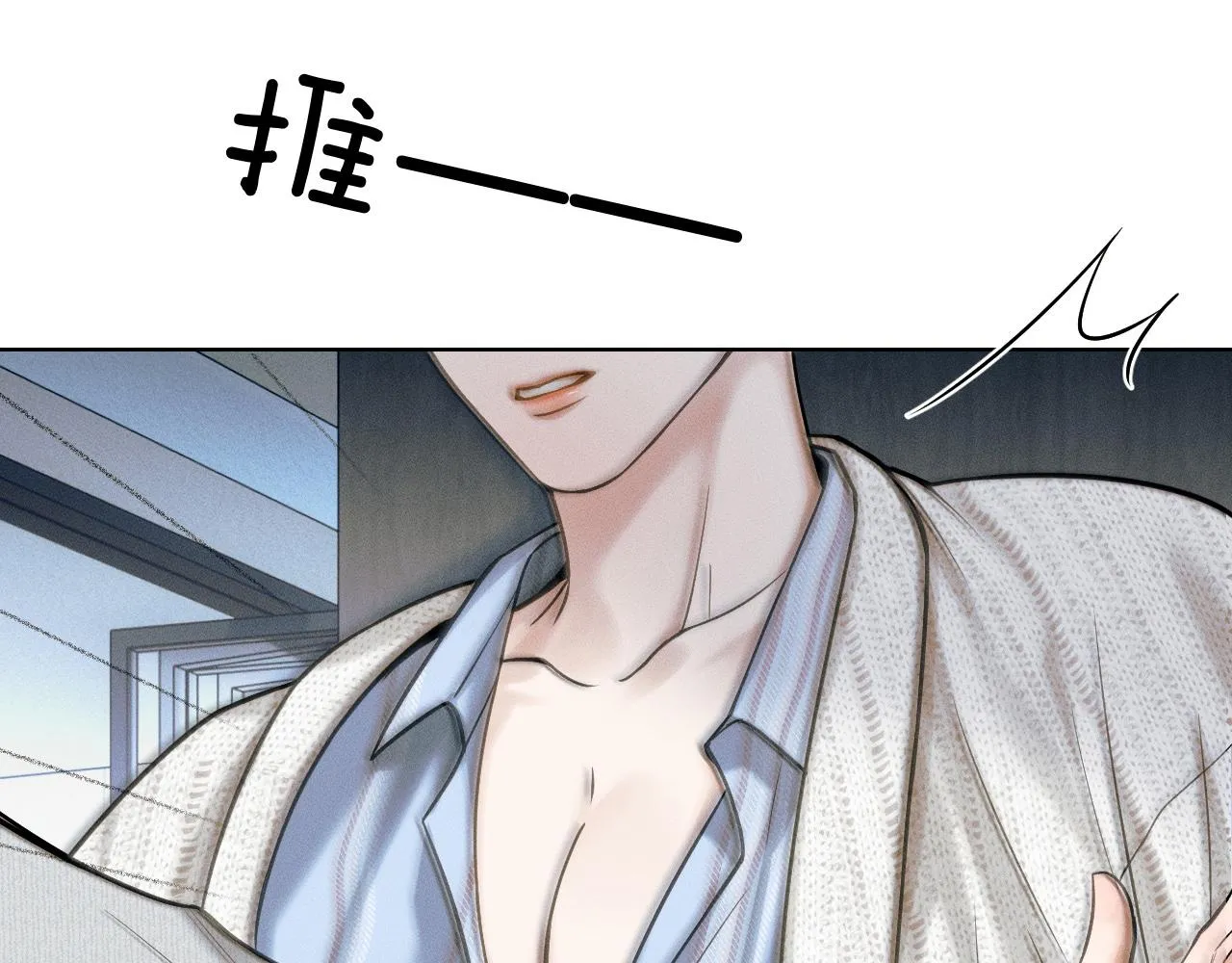 第48话 简隋英居然会先让步？32