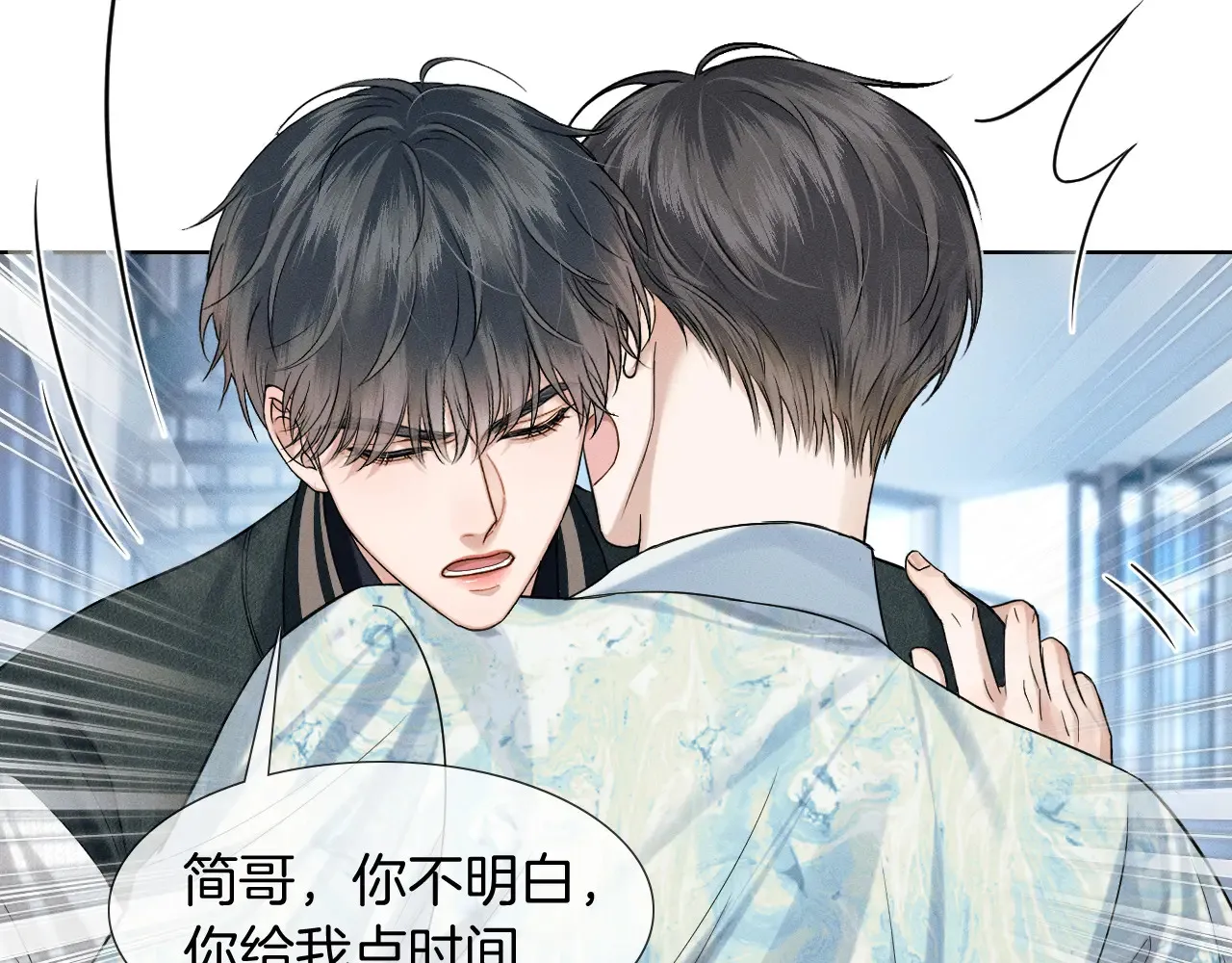 第77话 我就牺牲一回30