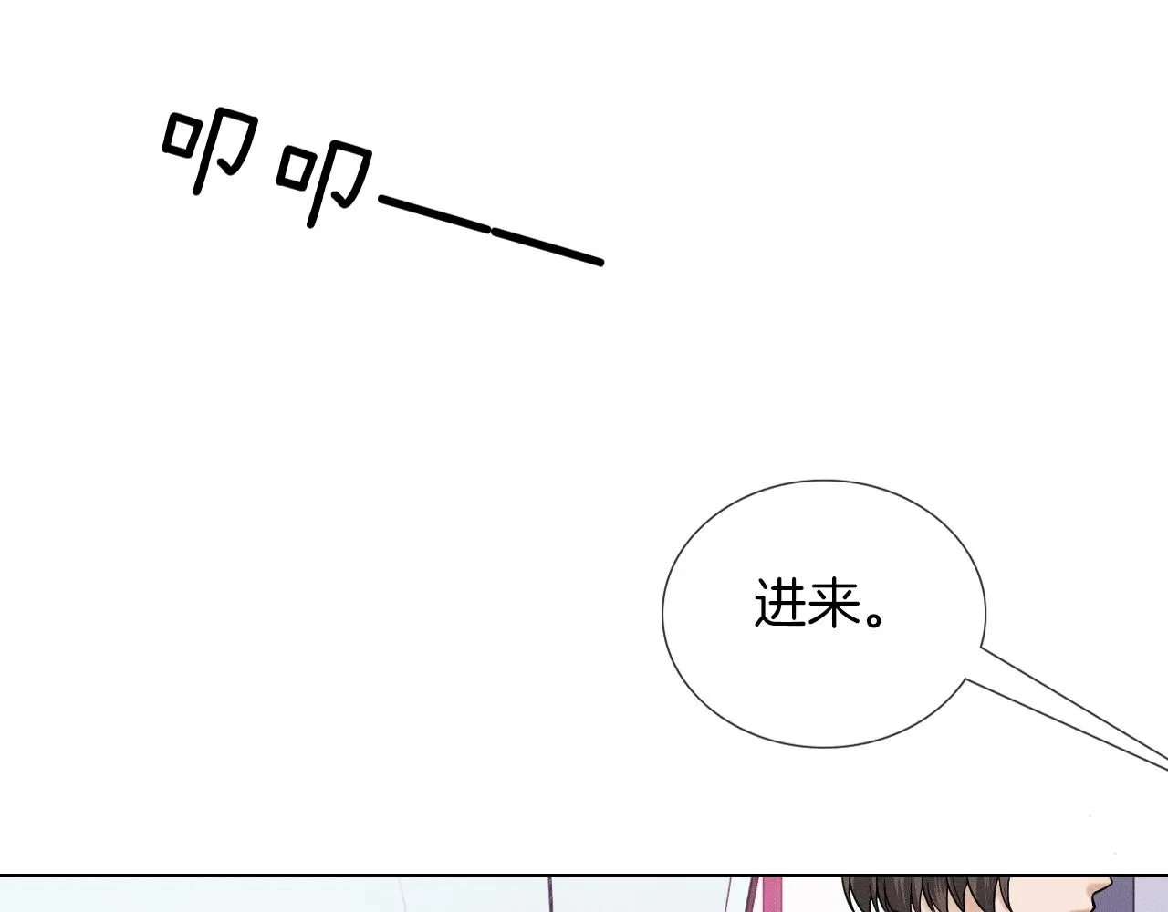 第51话 别怪我心狠手辣23