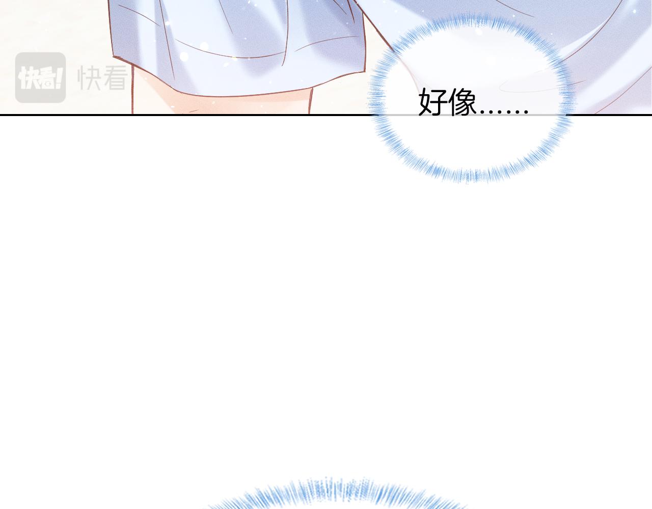 第25话 海边吃个小烧烤69