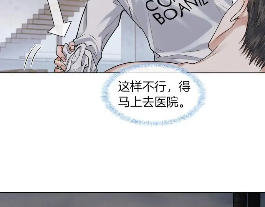 第65话 患难见真情40
