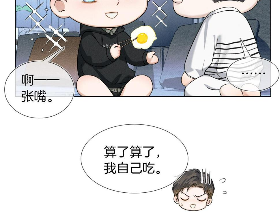 第43话 回味无穷23