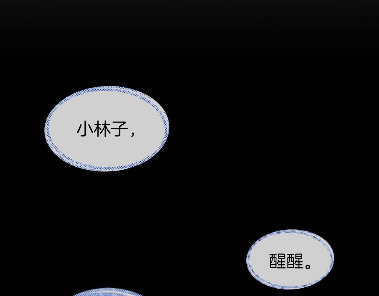 第20话 大灰狼和盘中兔38