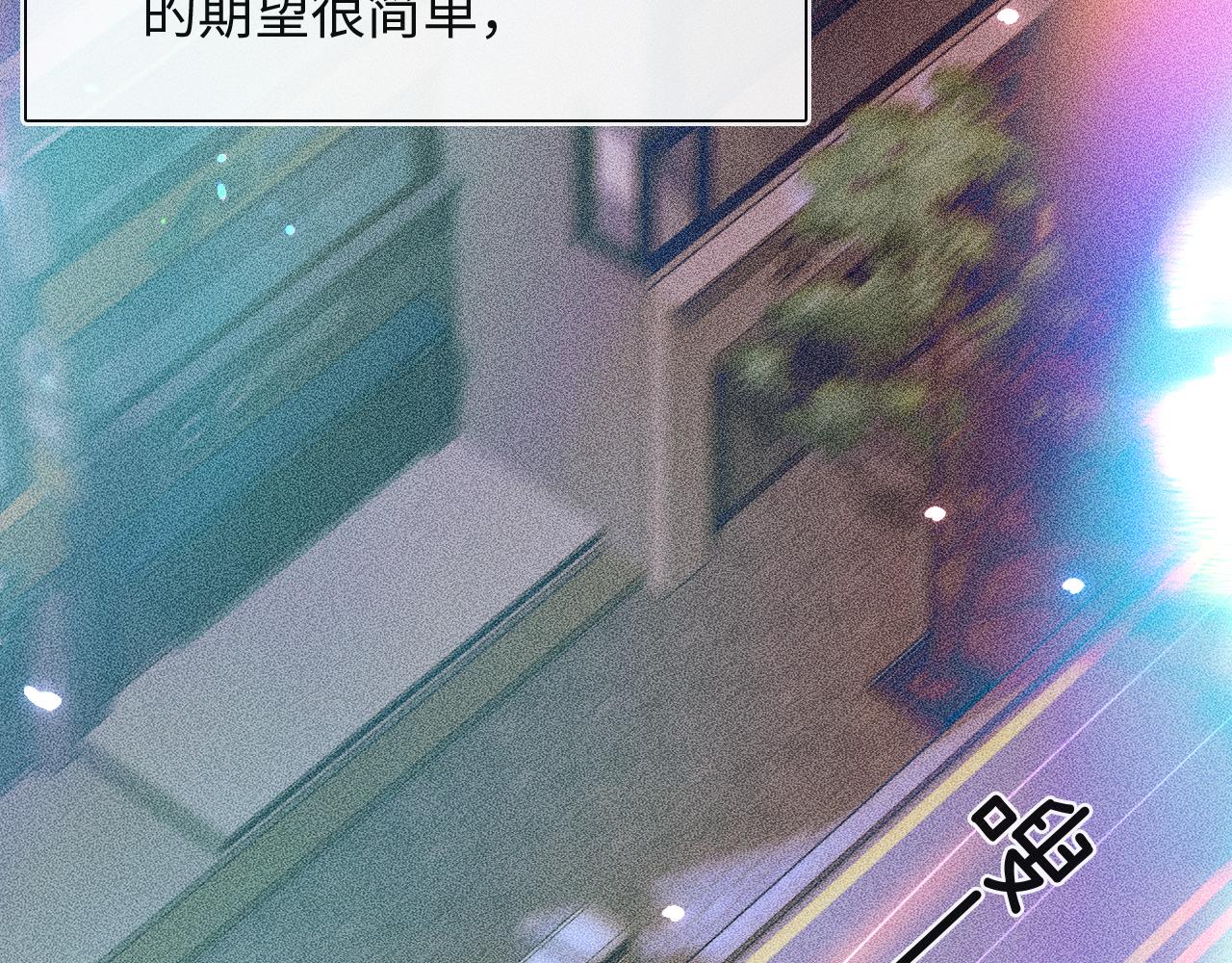 第8话 会不会梦到我啊54
