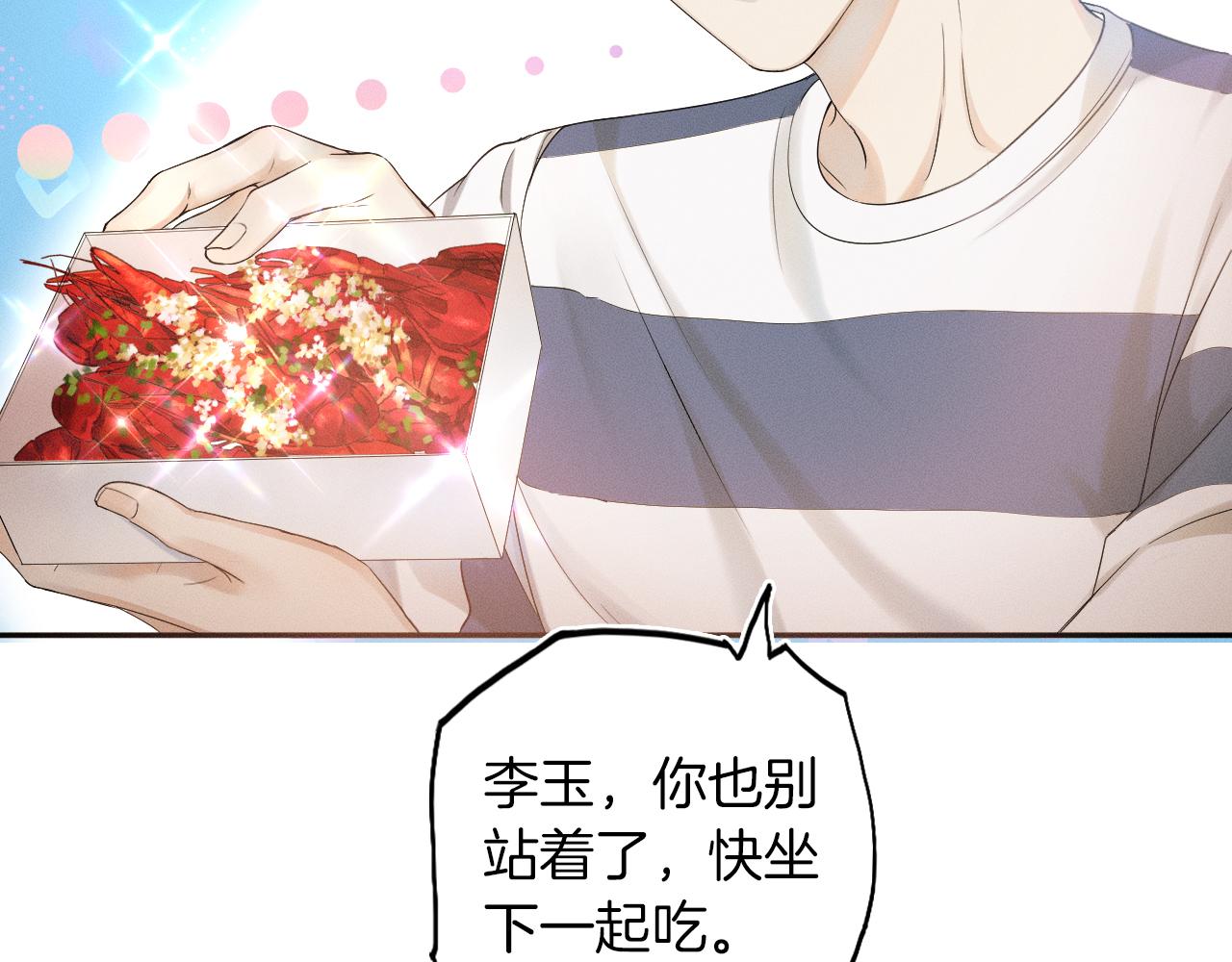 第7话 你想要什么都成19