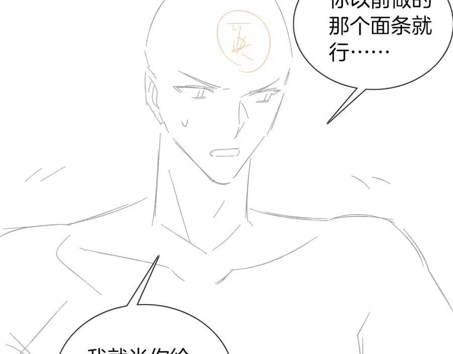 第58话 李玉登门道歉67