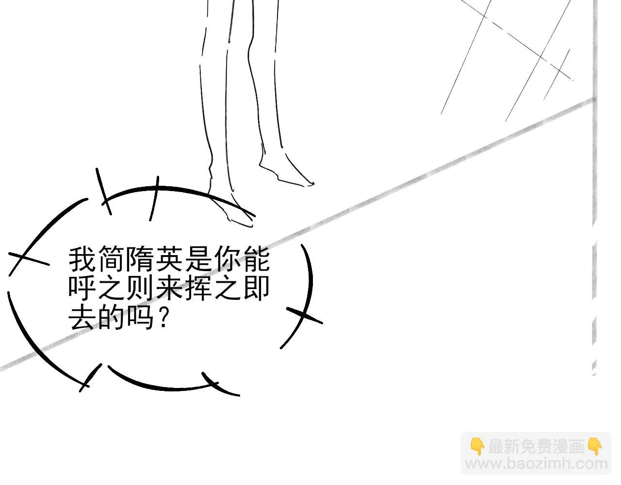 第49话 我们之间到此为止89