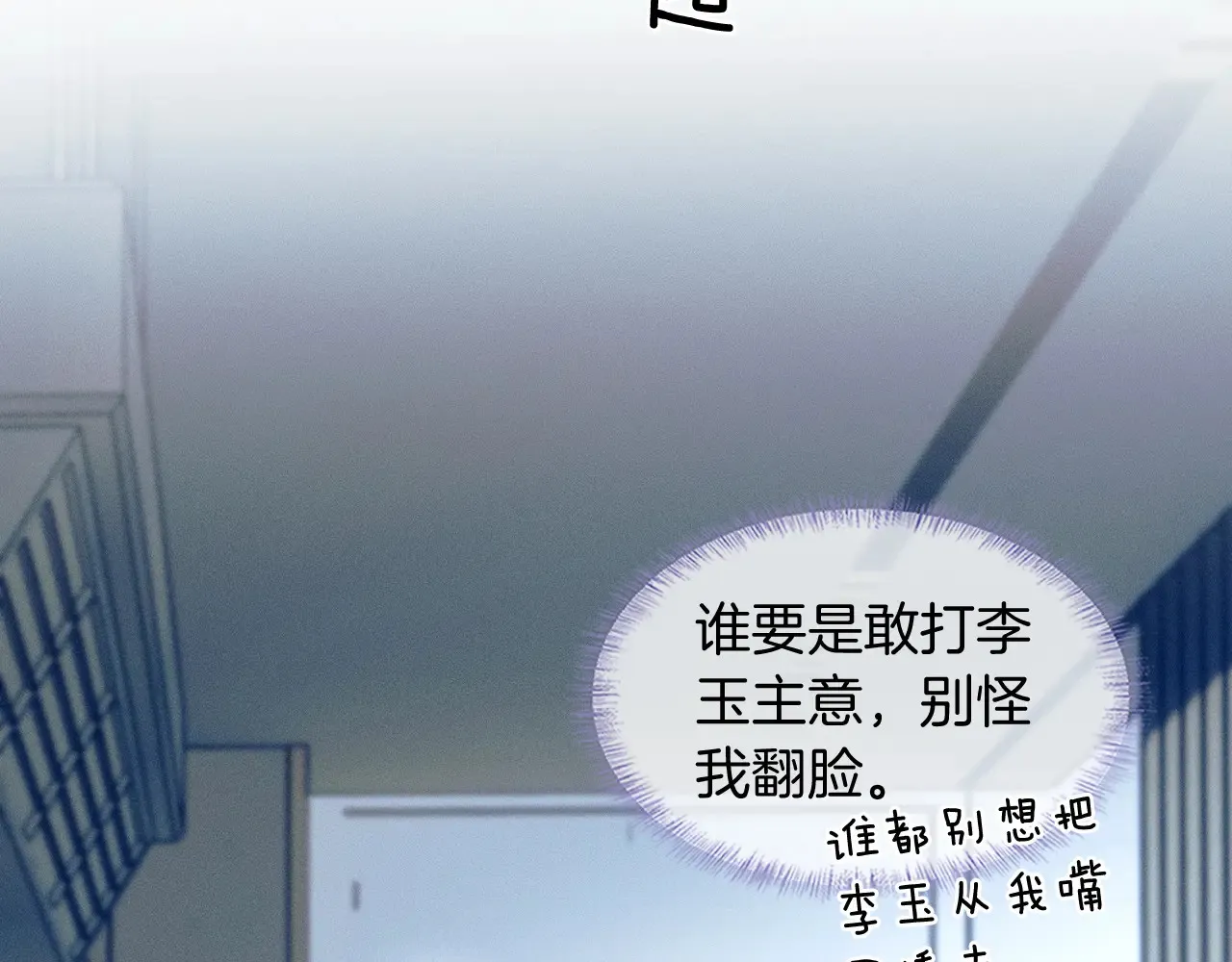 第76话68