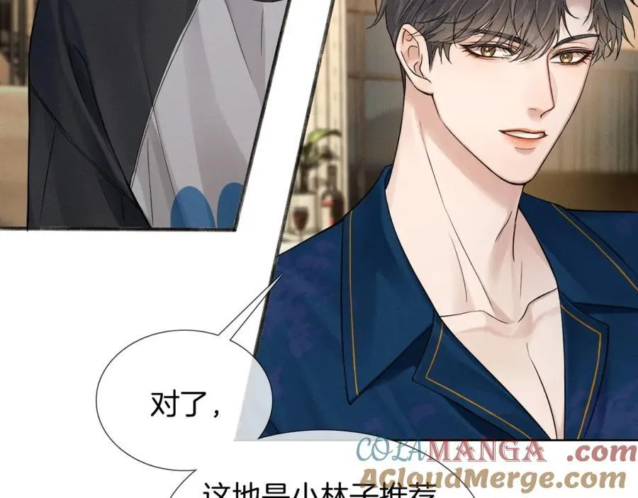 第73话 抑制不住的非分之想18