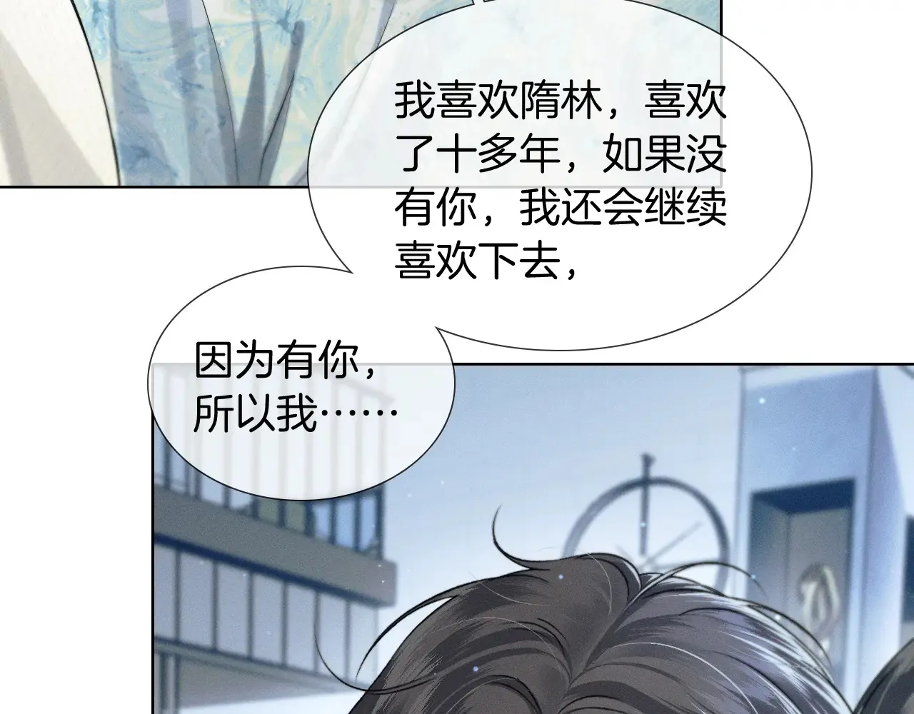 第77话 我就牺牲一回34