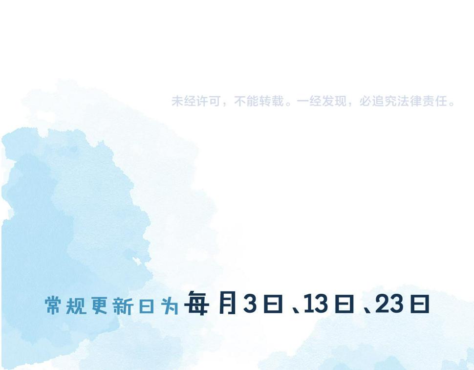 第40话 简隋英的新造型92