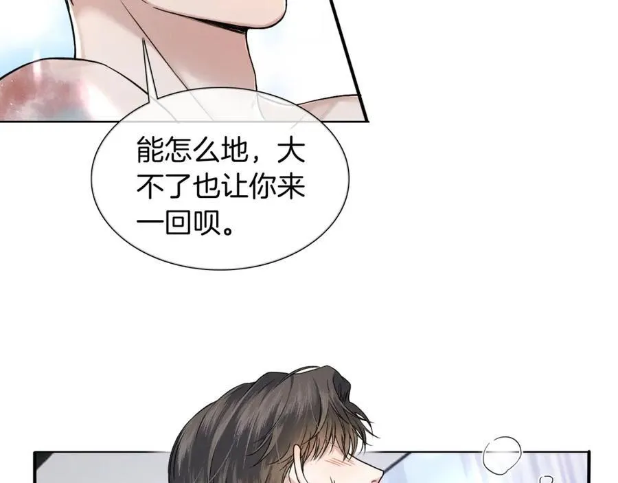 第67话 生意场失意情场得意61