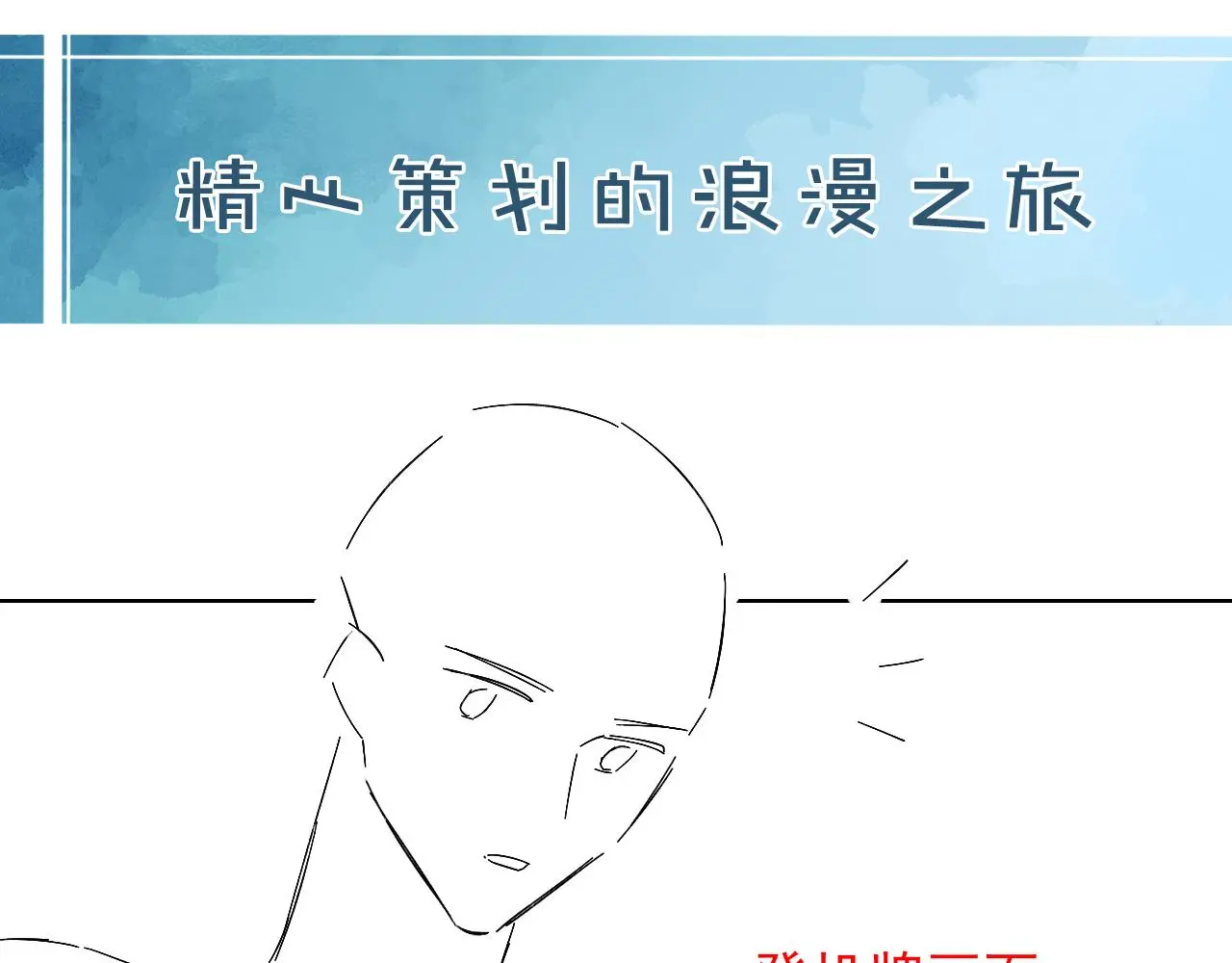 第59话 再给我做一次饭吧57