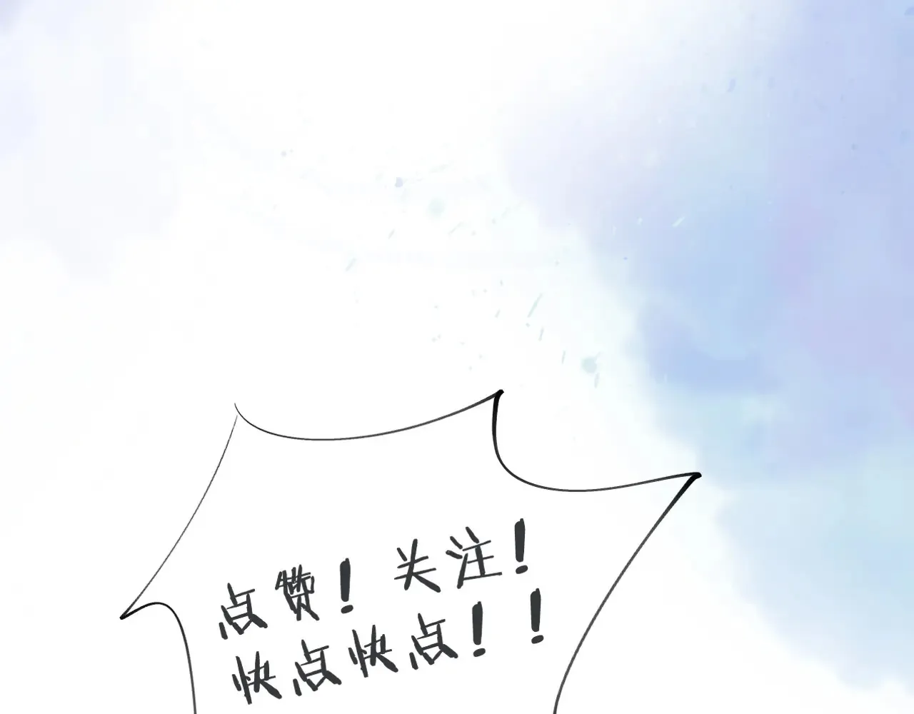 第78话 小林子的背叛91