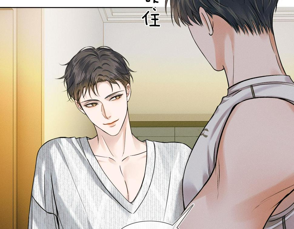 第42话 可真是人间尤物55