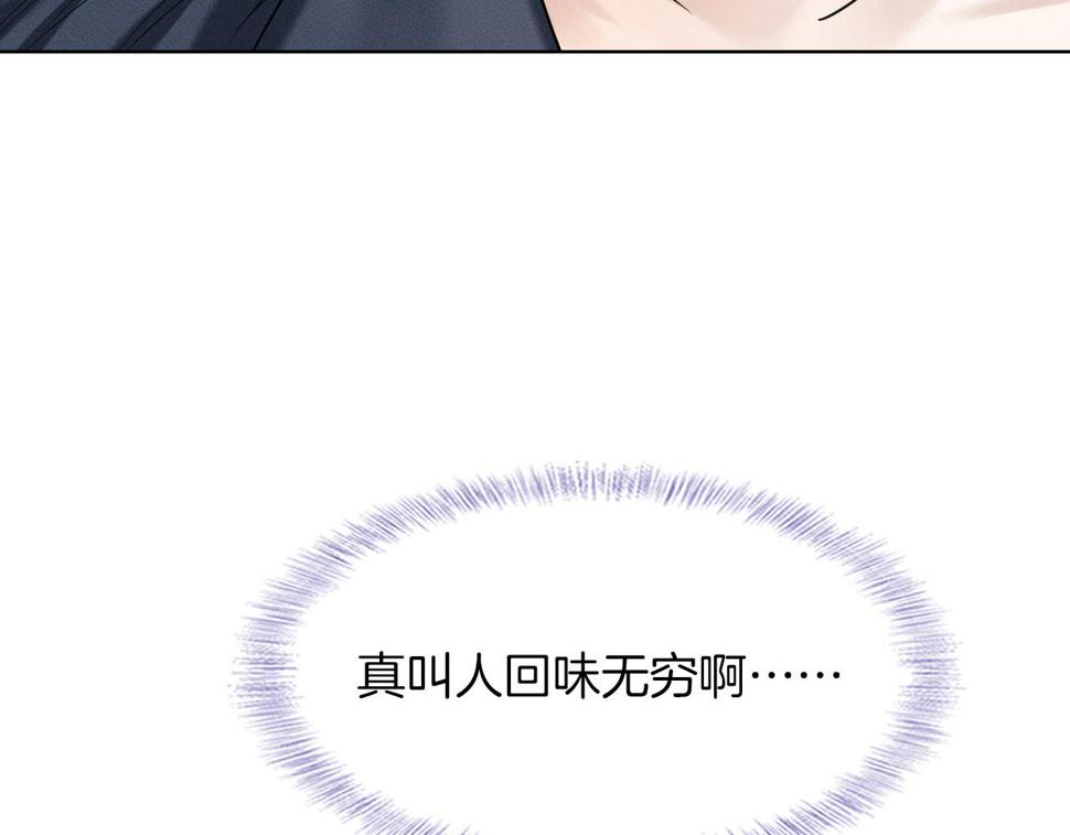 第43话 回味无穷69