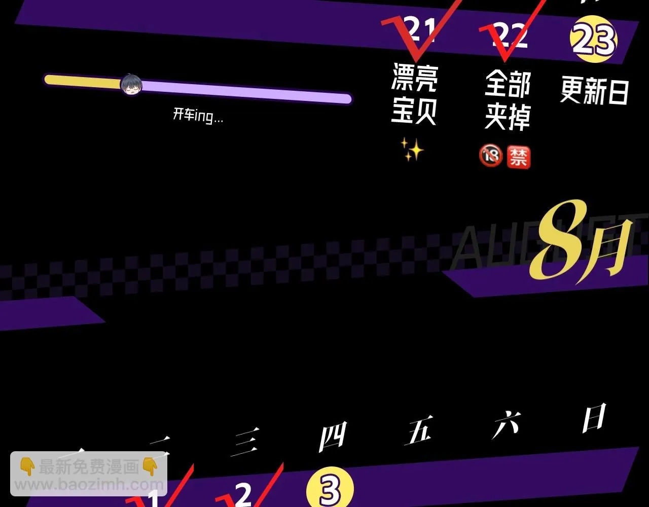 第六期 动态壁纸大放送18