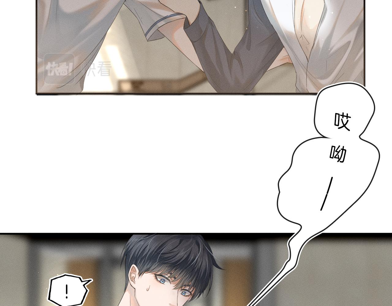 第5话 年纪大了真不行35