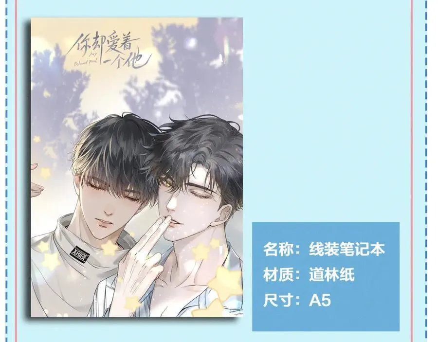 第72话 小李子，学的挺快啊76
