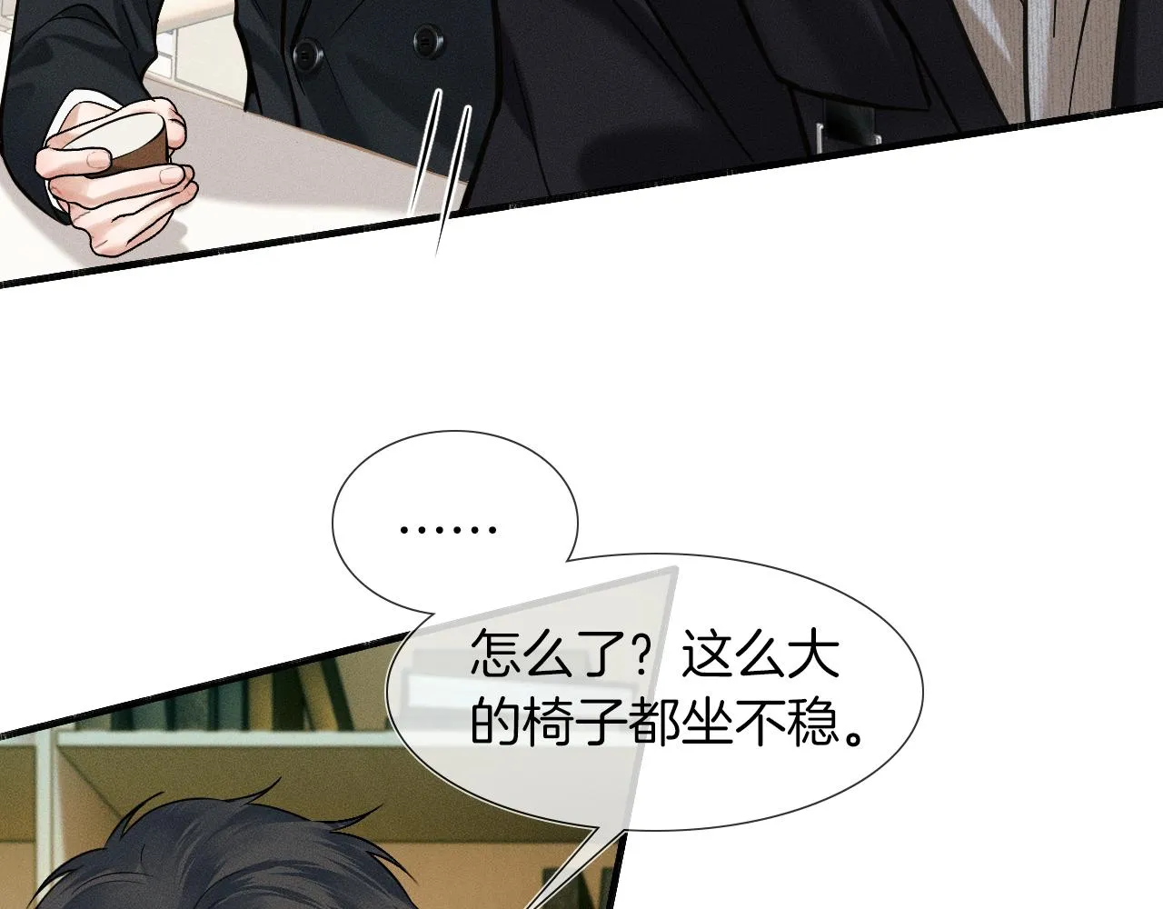 第46话 特别想逗他57