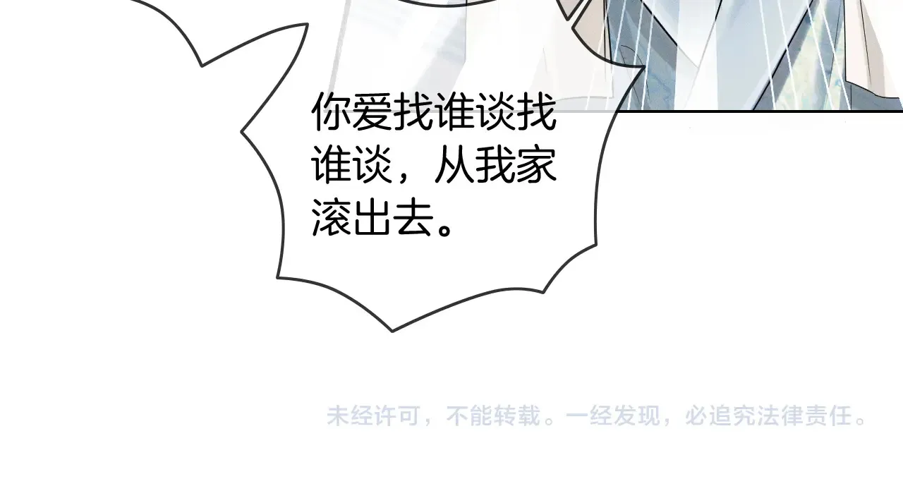 第76话82
