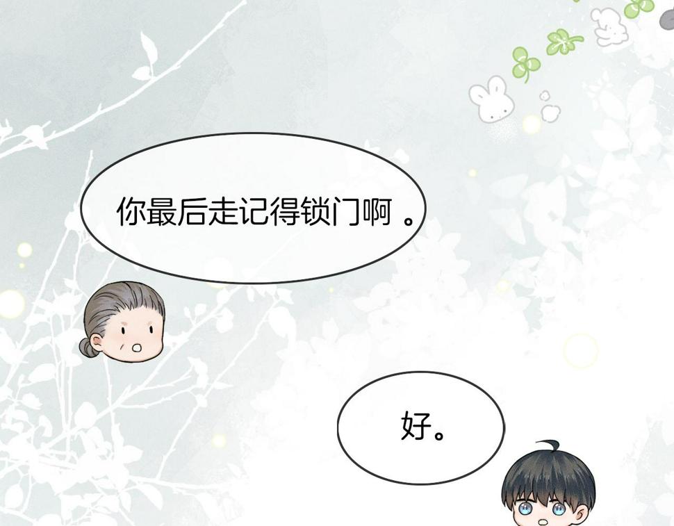 第42话 可真是人间尤物44
