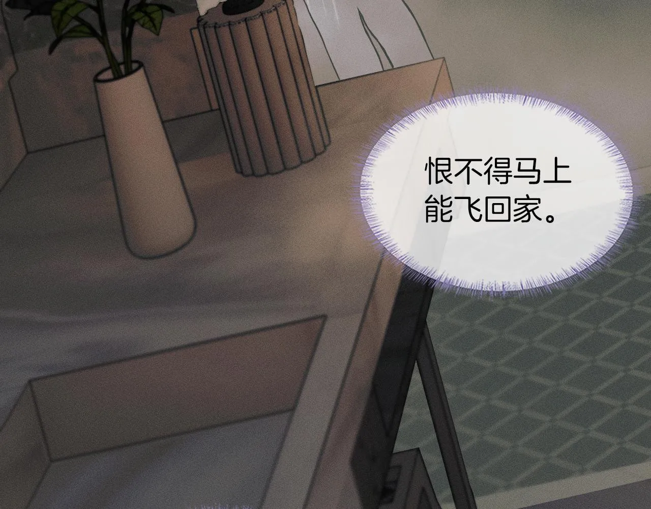 第47话 你再说一遍？！42