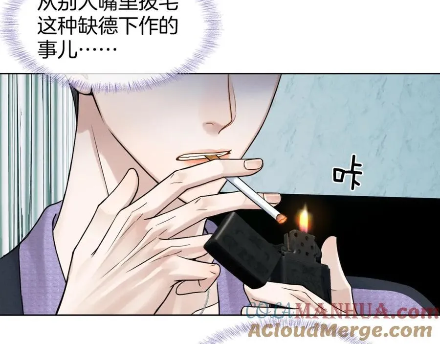 第70话 情侣戒指要吗？66