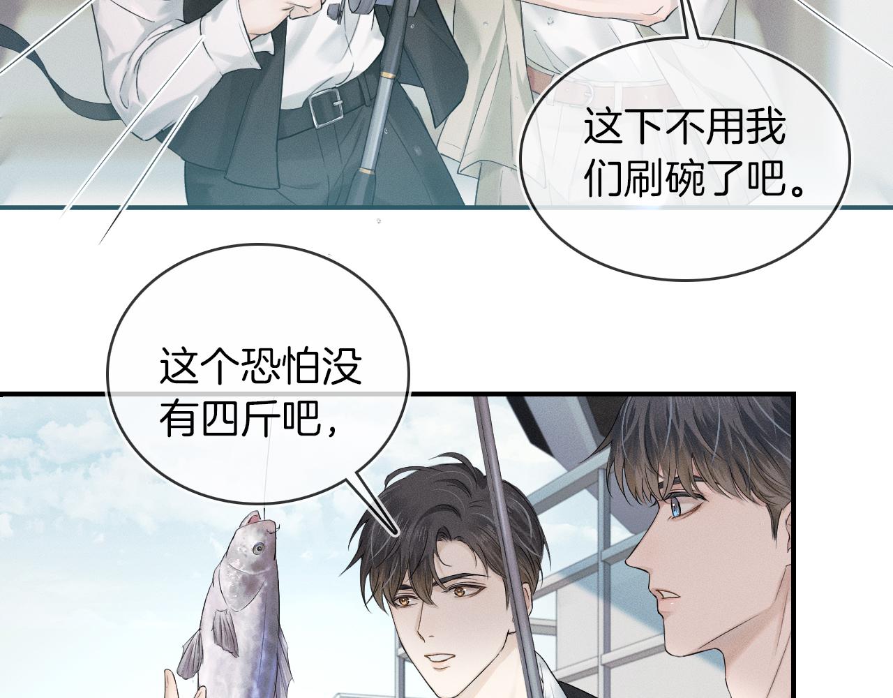 第13话 你也不会看着点85