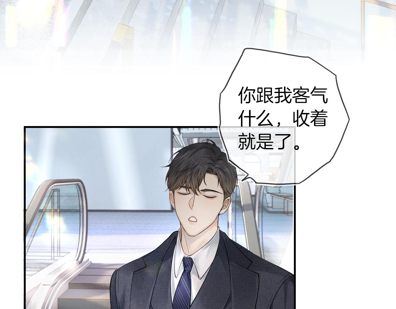 第11话 如此的芬芳诱人67