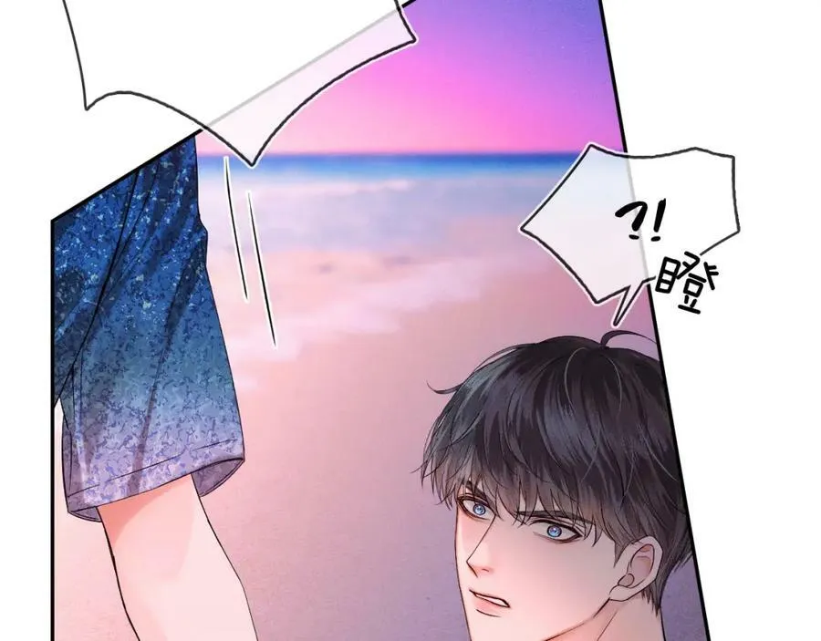 第26话 看上你是给你脸23