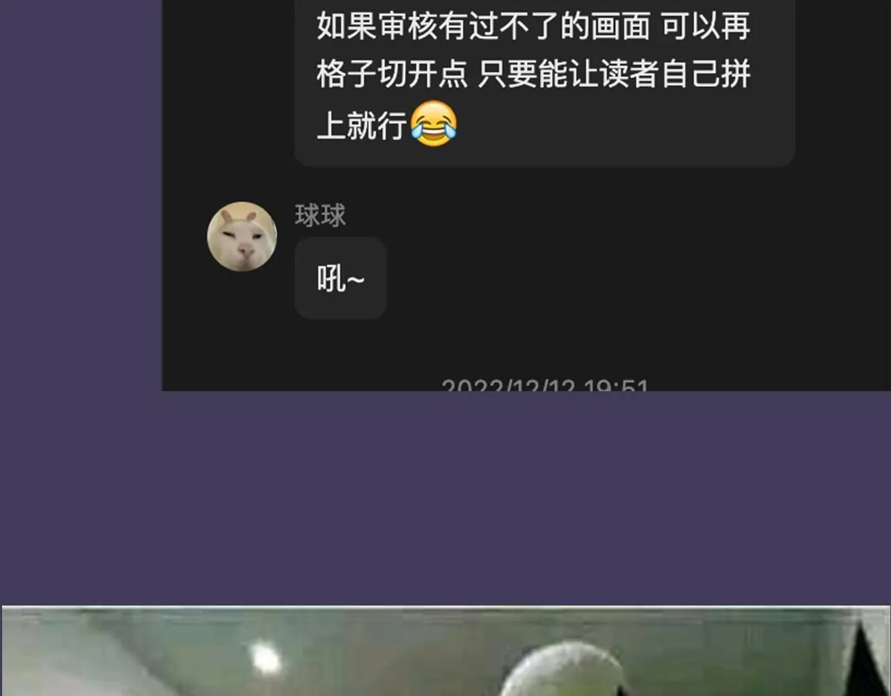 第4期审核那些事13