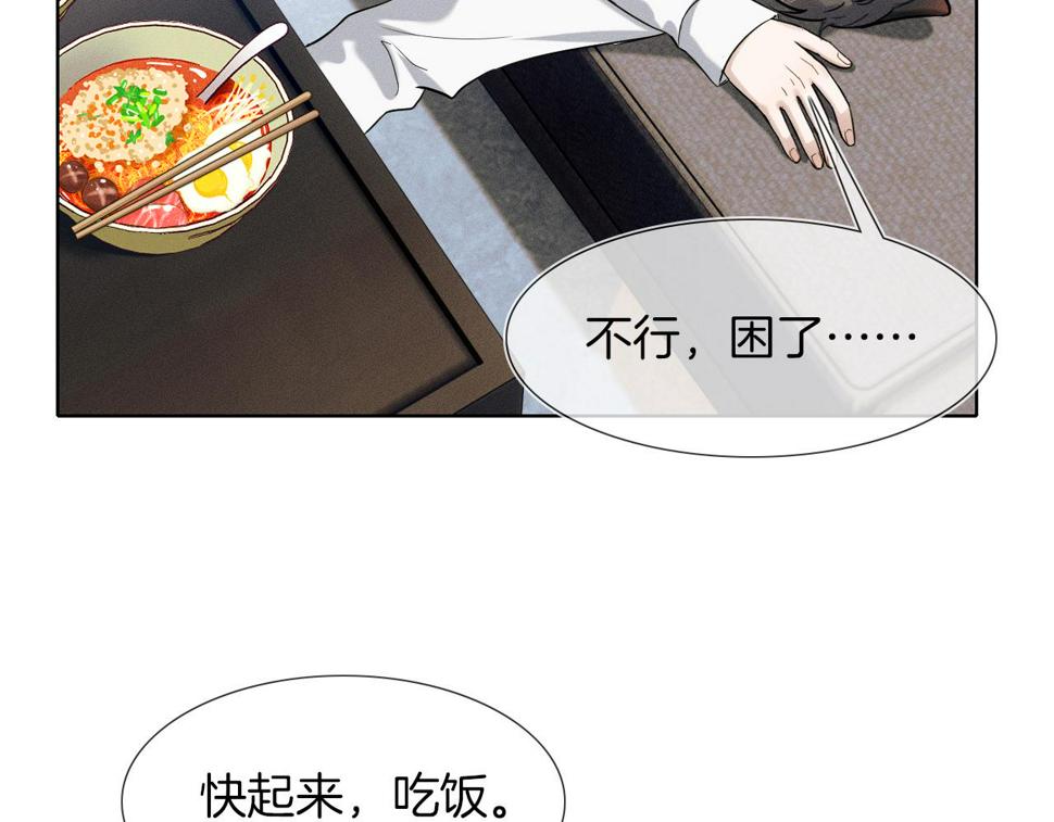 第43话 回味无穷17