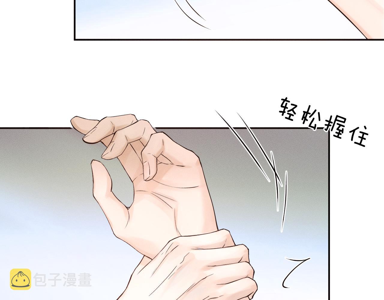 第21话 明早清醒再算账42