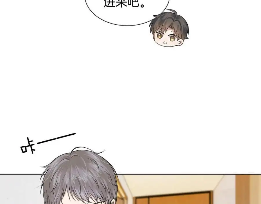 第66话 这是你自己送上门的41