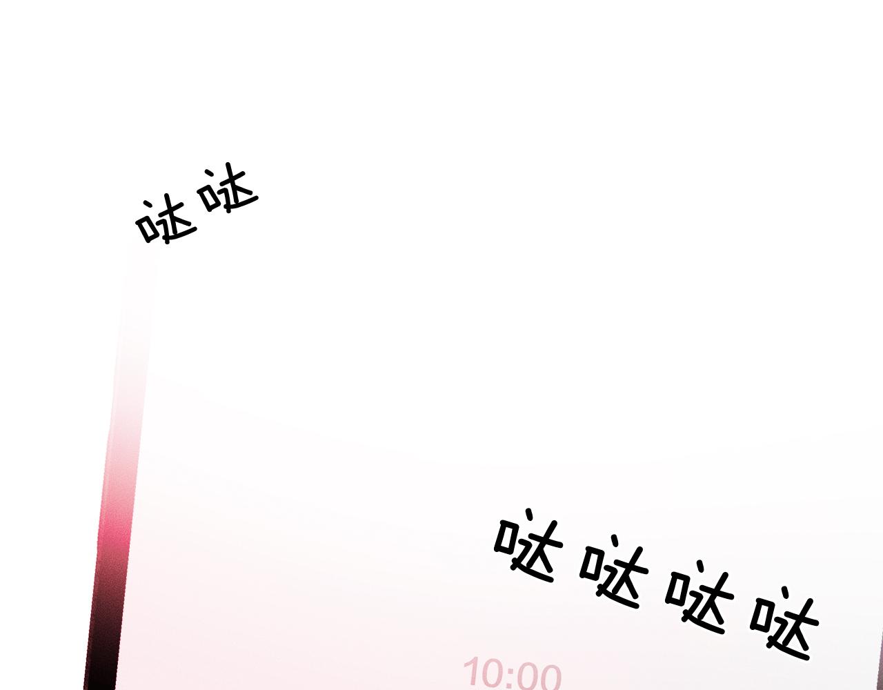 第17话 中午跟我去吃饭26