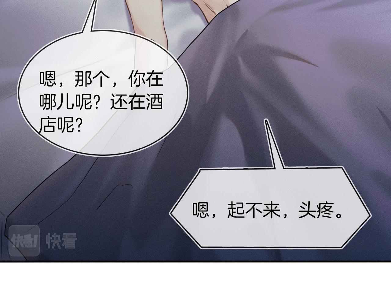 第22话 最后一次给你脸27