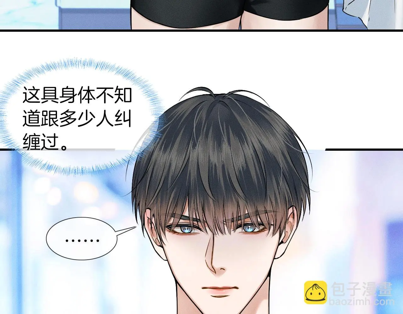 第61话 泳池争吵误会升级36