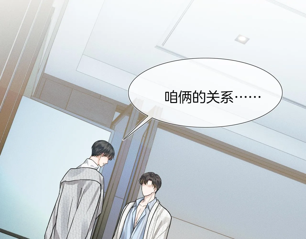 第47话 你再说一遍？！59