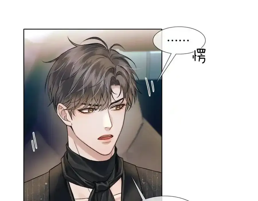 第69话 你不知道我有多稀罕你55