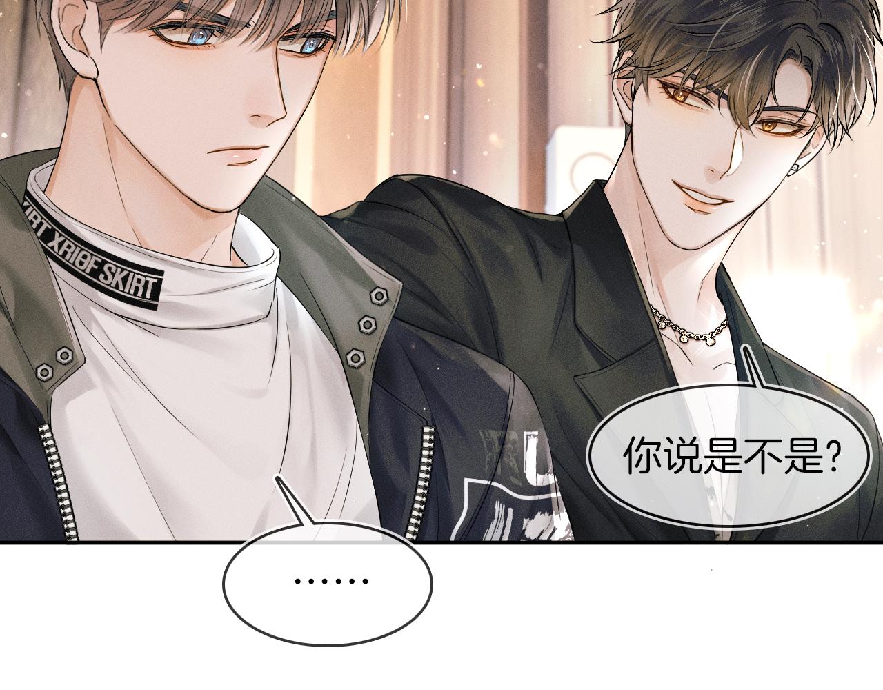 第19话 岂是别人能惦记17