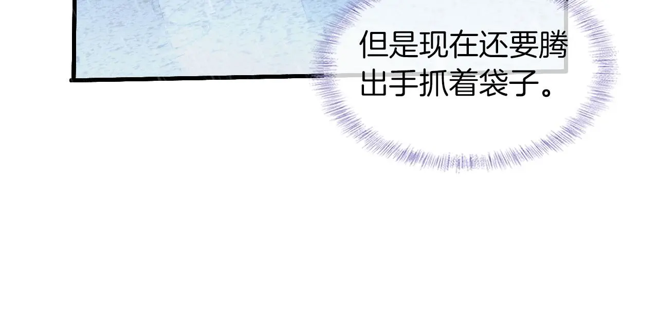 第63话 我从未如此害怕过43