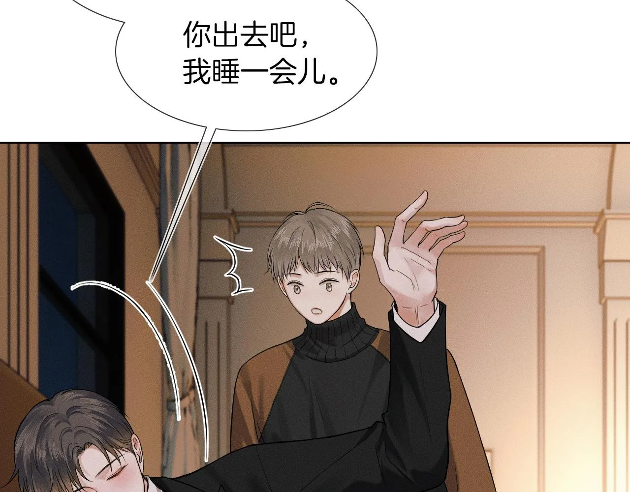 第45话 他在叫，李玉？！25