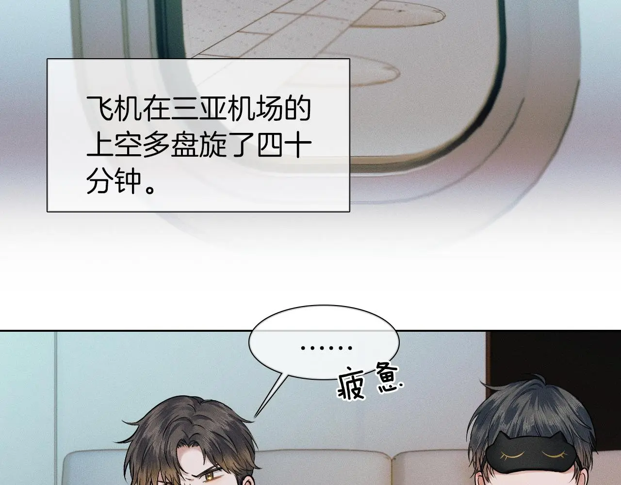 第60话 怎么浪漫怎么来40