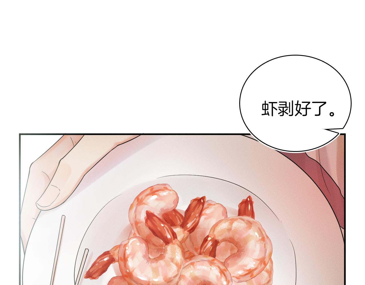 第7话 你想要什么都成56