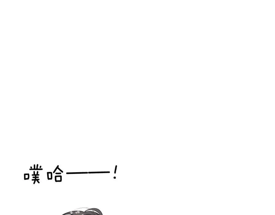 第71话 输了的来那个呗？46