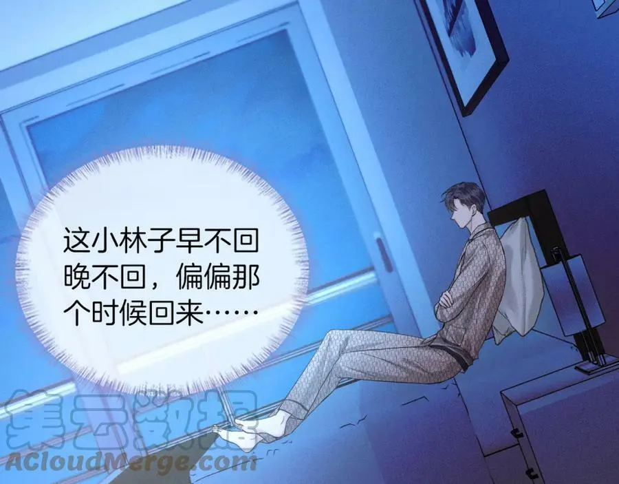 第26话 看上你是给你脸33