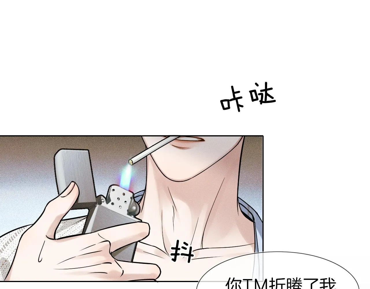 第48话 简隋英居然会先让步？63